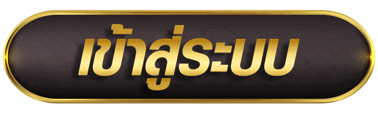 CLUBBET168 เข้าสู่ระบบ